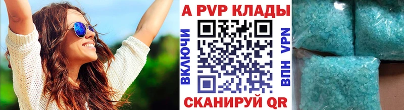 APVP СК КРИС Давлеканово