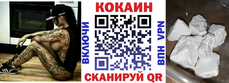COCAIN FishScale  Давлеканово 