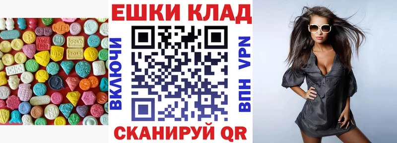 Экстази mix  МЕГА онион  Давлеканово 