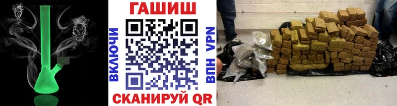 ГАШ Cannabis  где продают наркотики  Давлеканово 