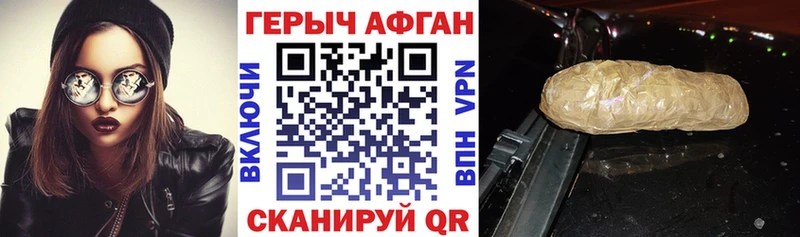 ГЕРОИН гречка  площадка как зайти  Давлеканово 