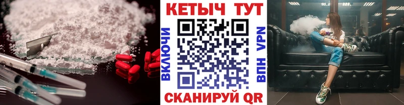 Кетамин VHQ  где продают наркотики  KRAKEN tor  Давлеканово 