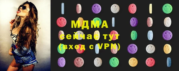 MESCALINE Балахна