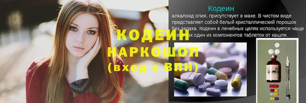 винт Баксан