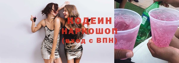 винт Баксан