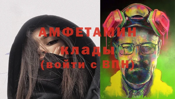 MESCALINE Балахна