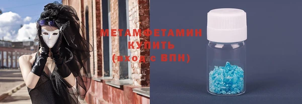 винт Баксан