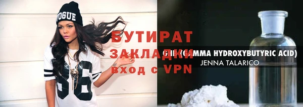 винт Баксан