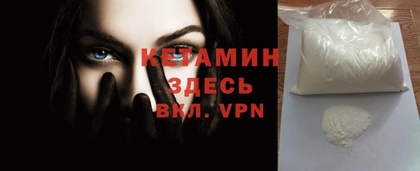 MDMA Premium VHQ Россошь