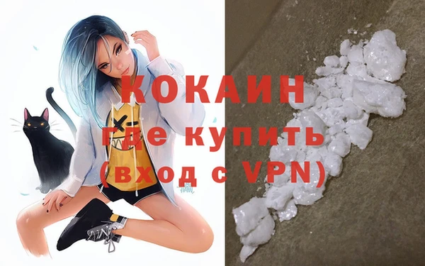 MESCALINE Балахна