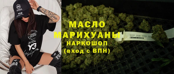 MESCALINE Балахна