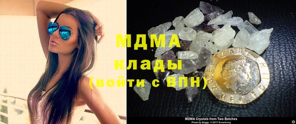 MESCALINE Балахна