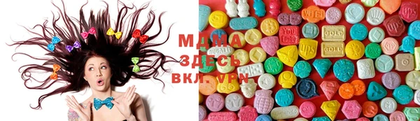MESCALINE Балахна