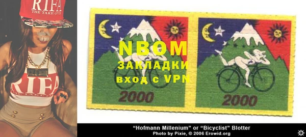 винт Баксан