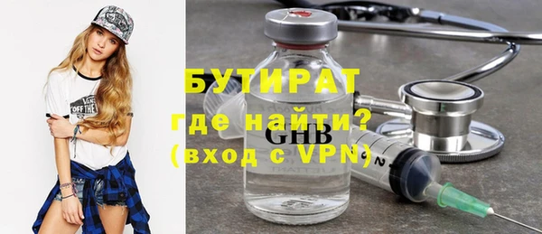 MESCALINE Балахна