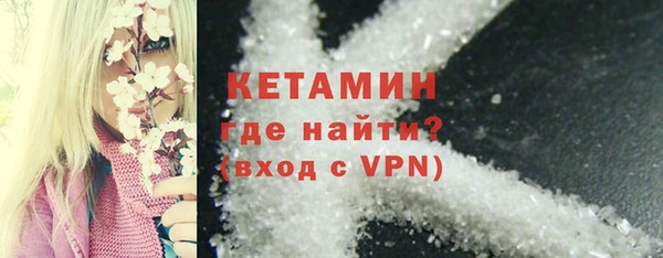 MESCALINE Балахна