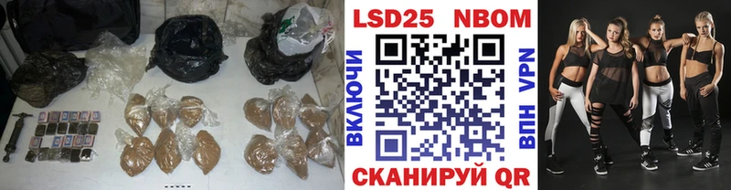 это наркотические препараты  Давлеканово  LSD-25 экстази кислота 
