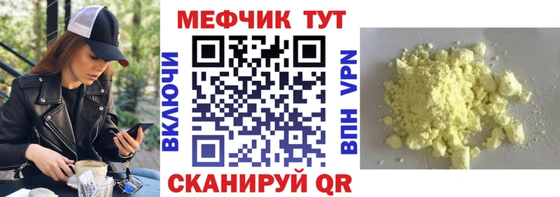 наркота  Давлеканово  МЕГА сайт  МЕФ мука 
