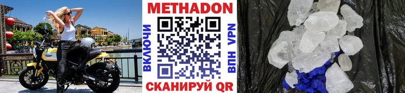 мега зеркало  Давлеканово  МЕТАДОН VHQ 