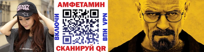 Метамфетамин мет Давлеканово
