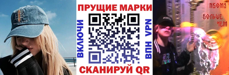 Марки 25I-NBOMe 1500мкг  MEGA ССЫЛКА  Давлеканово  где можно купить наркотик 
