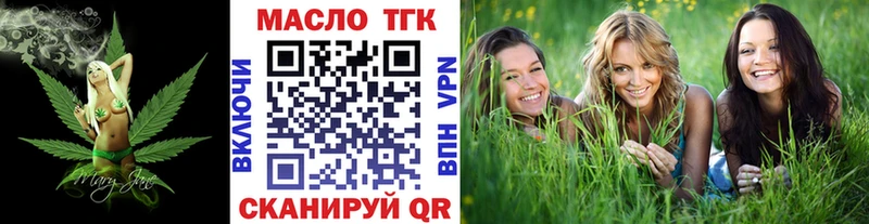 darknet формула  цена   Давлеканово  Дистиллят ТГК жижа 