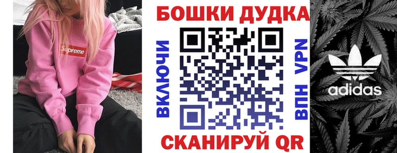 хочу Давлеканово Конопля индика
